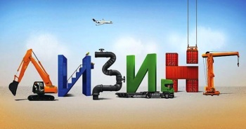 Вниманию субъектов малого и среднего предпринимательства!