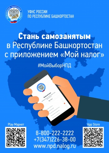 Вниманию граждан!