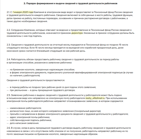 загружено.png загружено.png