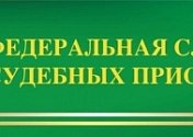 О том, как записаться на прием  
